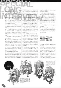 [Tsurugi Hagane] The collection of Tsurugi Hagane pictures Exhibition at Walhalla