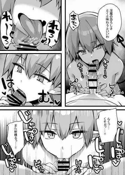 Card Battle de Monster Musume ni Okasareru Goudoushi 2: Midaranaru Sasoihen