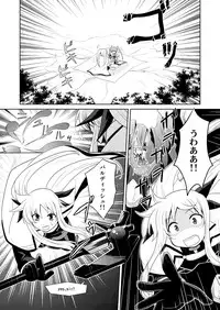 (C79) [inspi. (Izumi Rin)] W Fate-san (Mahou Shoujo Lyrical Nanoha)