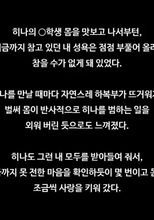 Loli Kyonyuu-chan to Hatsuiku Kensa Zenpen