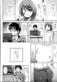 COMIC Unreal 2014-06 Vol.49