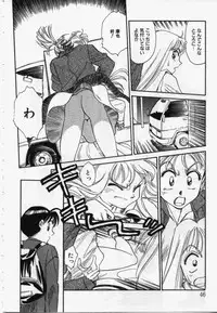 [Suehirogari] My Life As