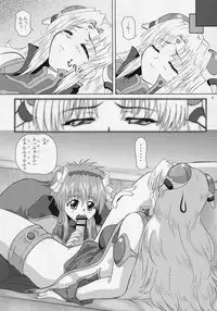 (SC19) [2Stroke (YTS Takana)] 2Stroke TS (Galaxy Angel)