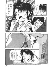 [Fuji Katsupiko] Onee-sama × √ 1 / 2