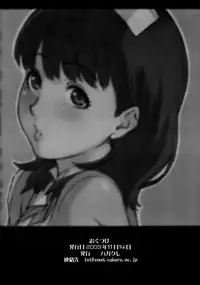 [Hagakure (Lot105)] NEPON (Love Plus)