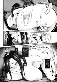 (C86) [A Gokuburi (Sian)] Shinai Max Mattanashi! 2 (THE IDOLM@STER CINDERELLA GIRLS)