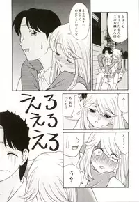 [Himura Eiji] H-BRAND