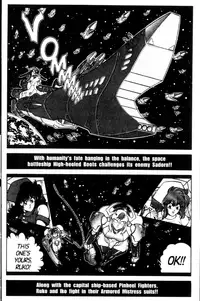 [Inui Haruka] Ogenki Clinic Vol.9 [English]