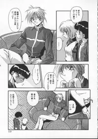 [Hindenburg] Onnakyoushi no Nikubenki