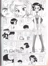 (CR33) [BLACK DOG (Kuroinu Juu)] Stone Free (Jarinko Chie)