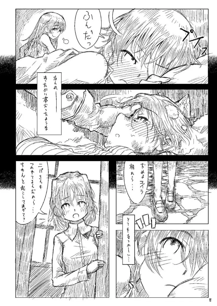 Starlight Milky Way 3 ~Star Dust Drops~