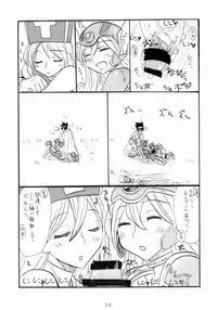 (COMIC1☆3) [Nagaredamaya (Various)] DQN.BLUE (Dragon Quest of Nakedness. BLUE) (Dragon Quest)