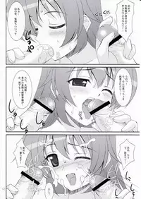 (C75)[Chokudokan (Hormone Koijirou, Marcy Dog)] SPERMA ANGELS 4