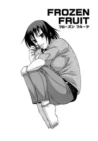 [Chiba Toshirou] ACME