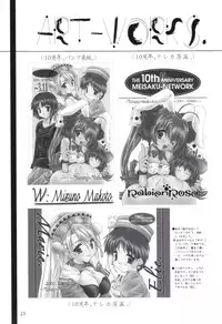 (CR30) [Meisaku Network (Mizuno Makoto)] Seiya (Tsukihime)