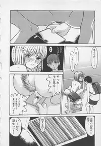 [Noda yuji] Boku to Suzuna no Ita Natsu second season