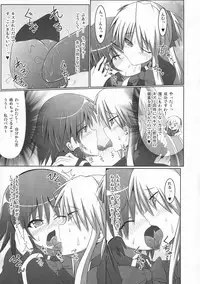 (COMIC1☆3) [Stapspats (Hisui)] Ruquia Shalon Yuri (Quiz Magic Academy)