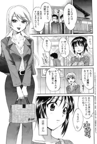 Action Pizazz 2008-12