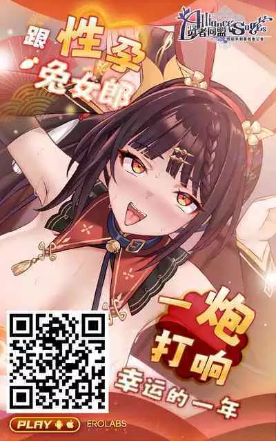 Shiranai Koto Zenbu Oshiete