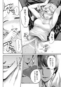 [Pink Tarou] NETORI [Digital]