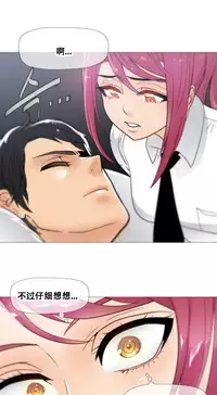 HouseHold Affairs 【卞赤鲤个人汉化】1~32话(持续更新中)