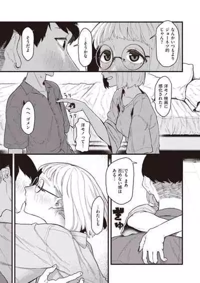 WEEKLY Kairakuten 2021 No.37