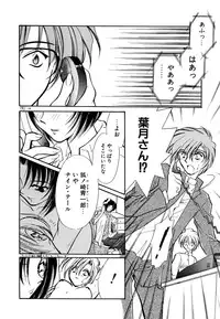 [Minoh Rom] BODY LINE