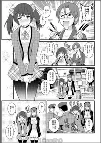 [Saigado] Toshimaku Sodachi no Toshima-san Ch. 1- 9