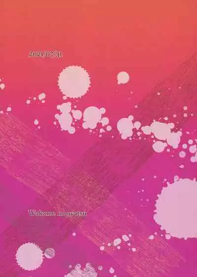 (Futaket 17) [Wakame no Oyatsu (Umemotsuzou)] Sensei