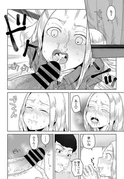 COMIC Penguin Club 2021-06