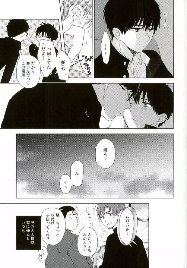 TAXI DRIVER BLINDNESS