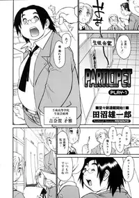 COMIC Megastore 2005-08