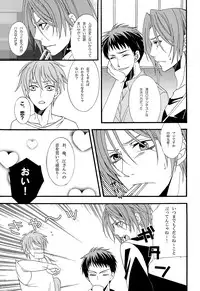 (C86) [B-ZERO1 (Saho)] Dekishi Ai (Free!)