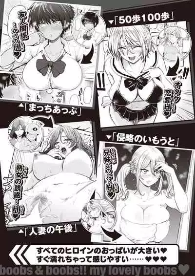 WEEKLY Kairakuten 2022 No.06