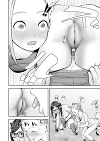 [Gesundheit] HARVEST (COMIC KURiBERON 2018-02 Vol.64) [Chinese] [沒有漢化]