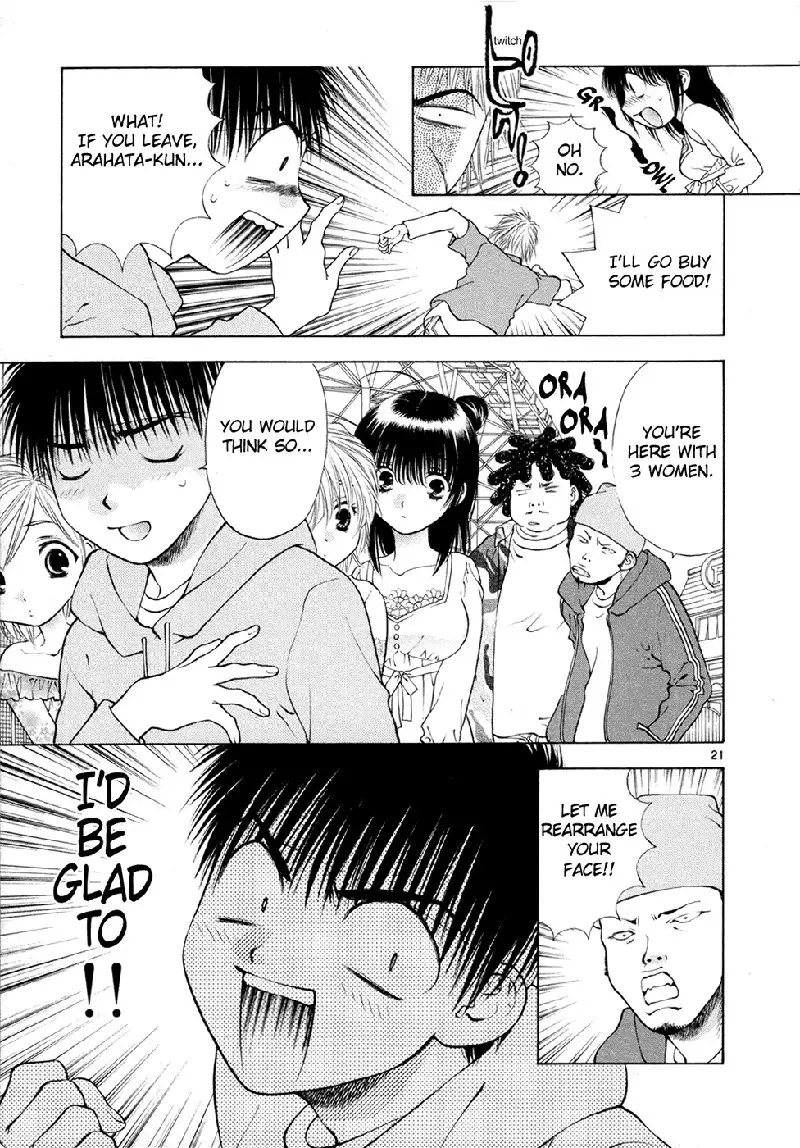 Girls Saurus DX V8 - CH48