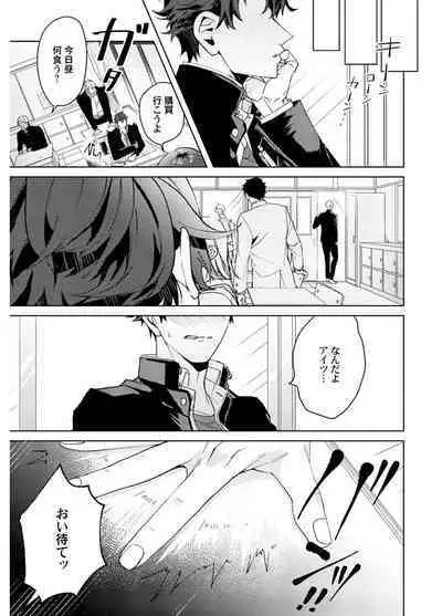 Attachment α training method