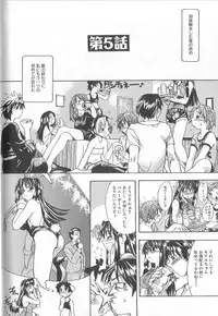 [Shiwasu No Okina] ENN