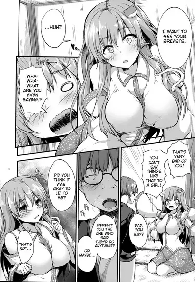 Moriya Takujisho | Moriya Daycare