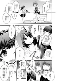 [Ikuya Daikokudou] CROSS×DRESS Afters