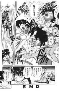 [Deep Purple '72] Deep Purple '72 Densetsu