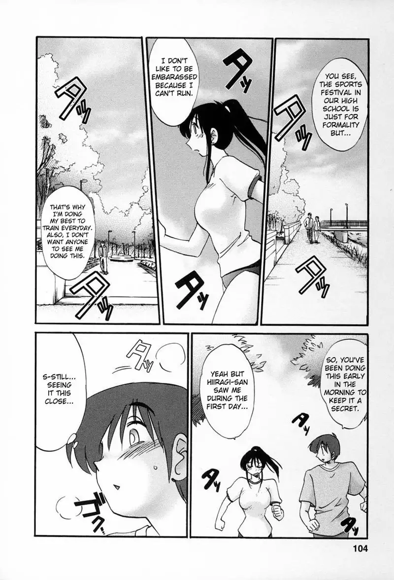 Tonari no Tonari no Oneesan Vol2- Chapter 14