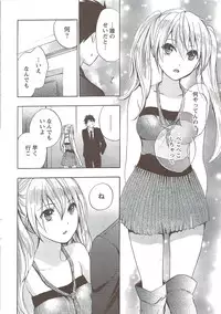 Monthly Vitaman 2009-12