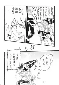 [Ginmomodou (Mita Satomi)] BlaMagi Musume. 2 (Yu-Gi-Oh!) [Digital]