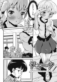 [uirou] FAMILY JUICE [Digital]