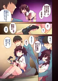 [Dr.VERMILION (Petenshi, Ketama)] Nakayoshi Asobi (VOICEROID) [Digital]