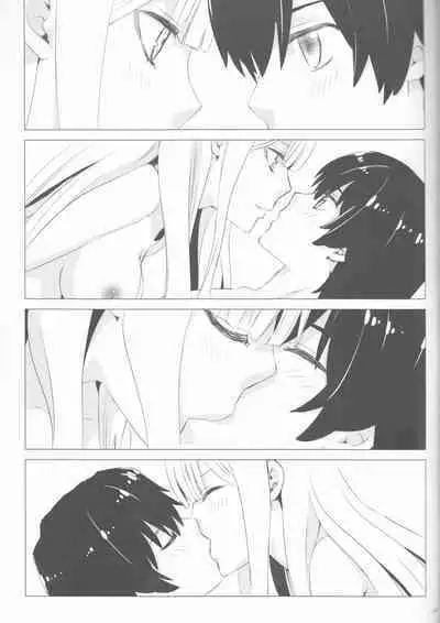 Ehon no Tsuzuki o Kimi to