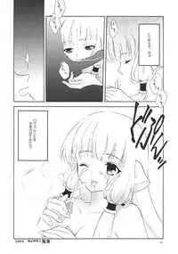 (C62) [NIKKA (various)] C-HOBIT 3 (Chobits)