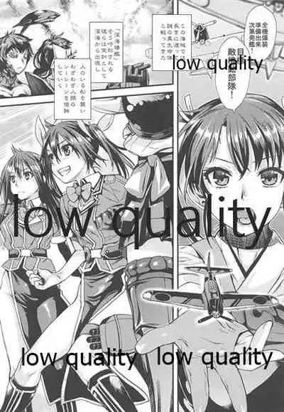 (C86) [Penpengusa Club (Katase Minami)] Seiten no Kimi. (Kantai Collection -KanColle-)