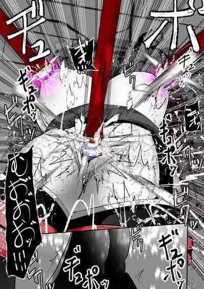 [かわいいにゃんこ] ∞陰核絶頂∞魔力生成クリボックス核(コア)めがねっ娘ミコトちゃん! 封印編!!